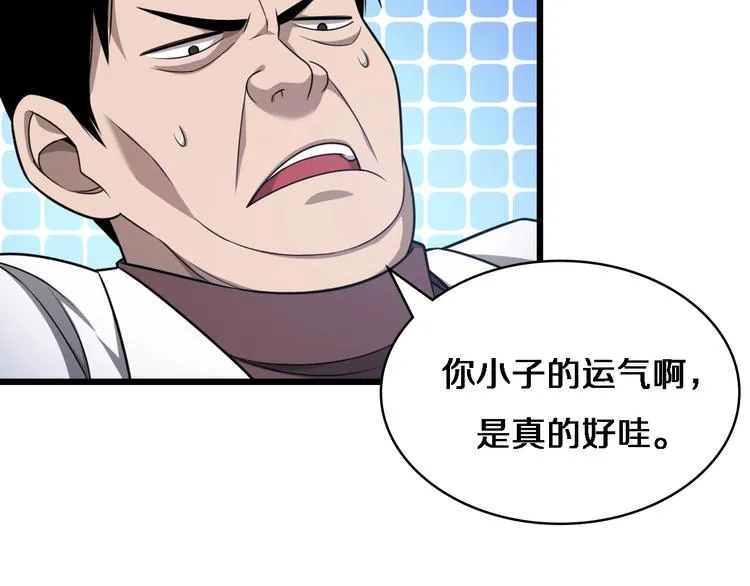第14话 视频 第20页