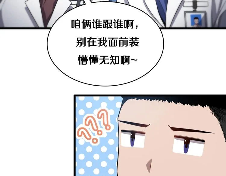 第14话 视频 第22页