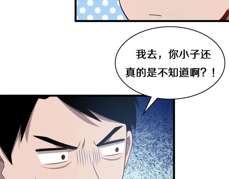 第14话 视频 第23页