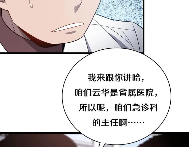 第14话 视频 第24页