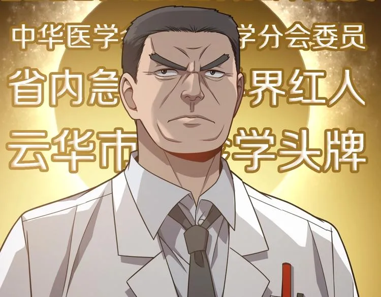 第14话 视频 第27页