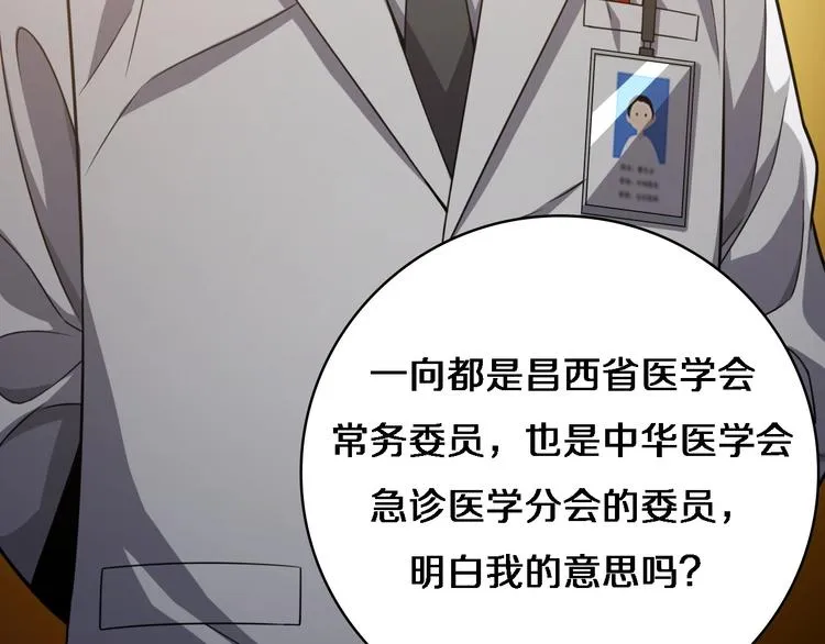 第14话 视频 第28页