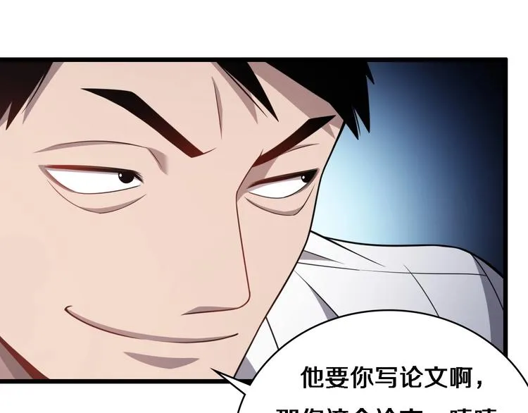 第14话 视频 第30页