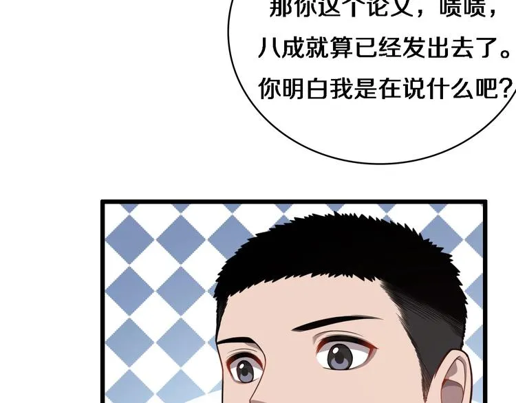 第14话 视频 第31页