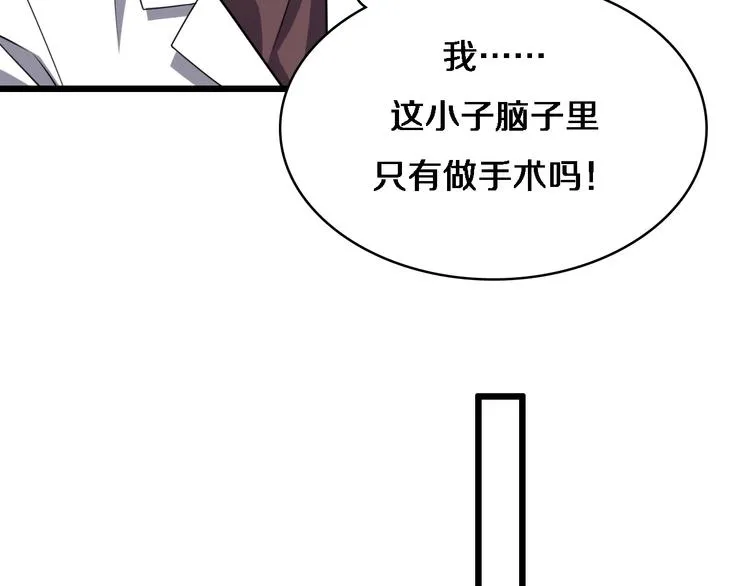 第14话 视频 第34页