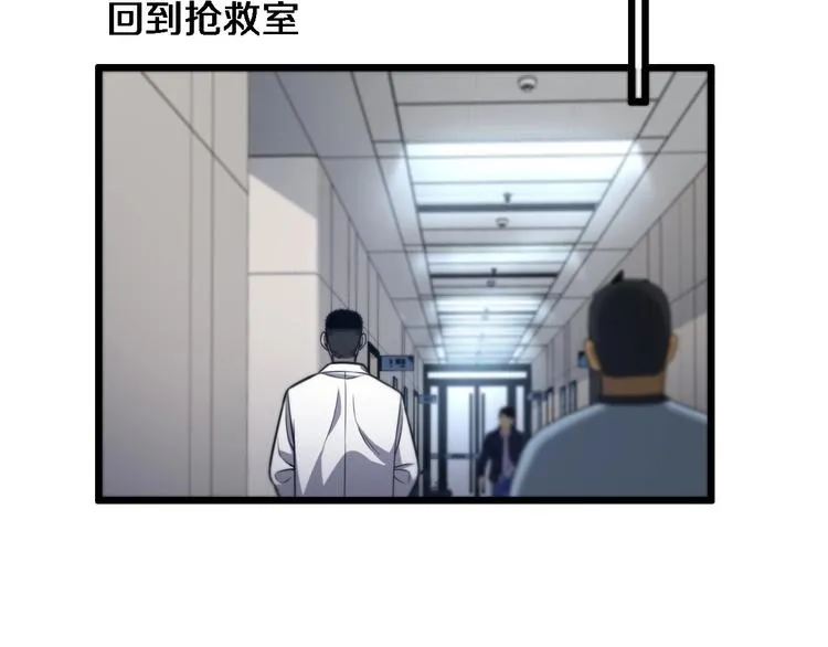 第14话 视频 第36页
