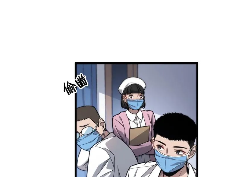 第14话 视频 第39页