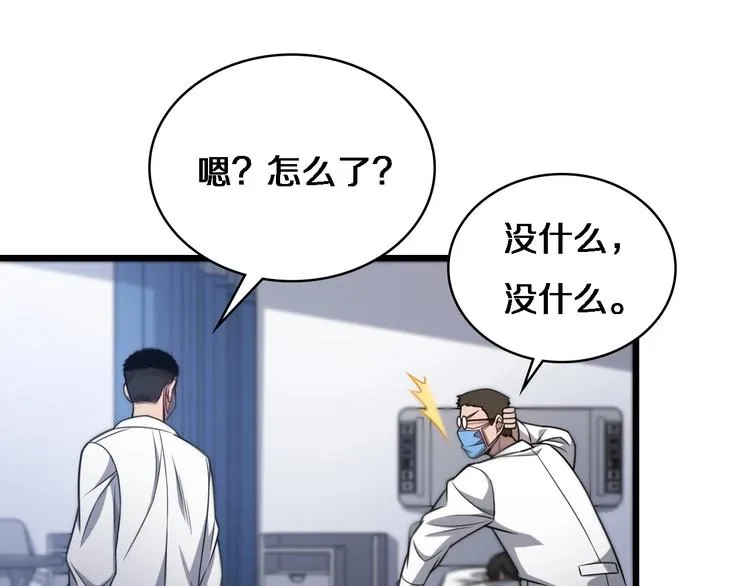 第14话 视频 第41页