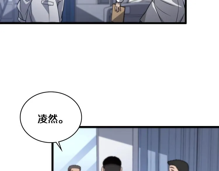 第14话 视频 第42页