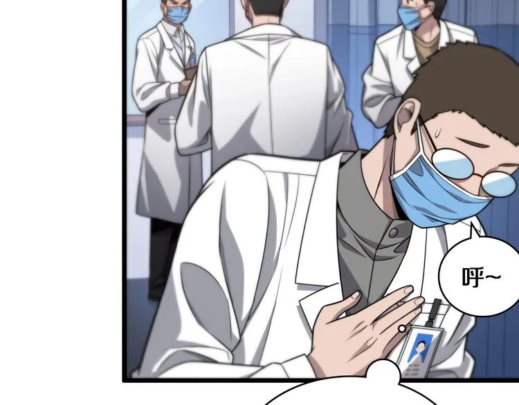 第14话 视频 第43页