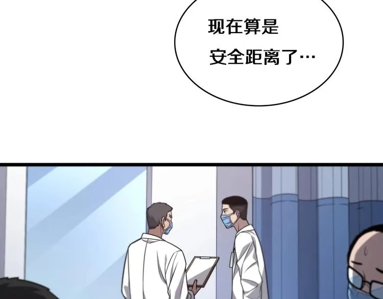 第14话 视频 第44页
