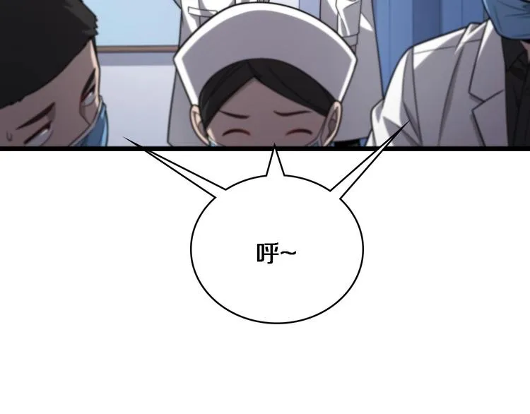 第14话 视频 第45页