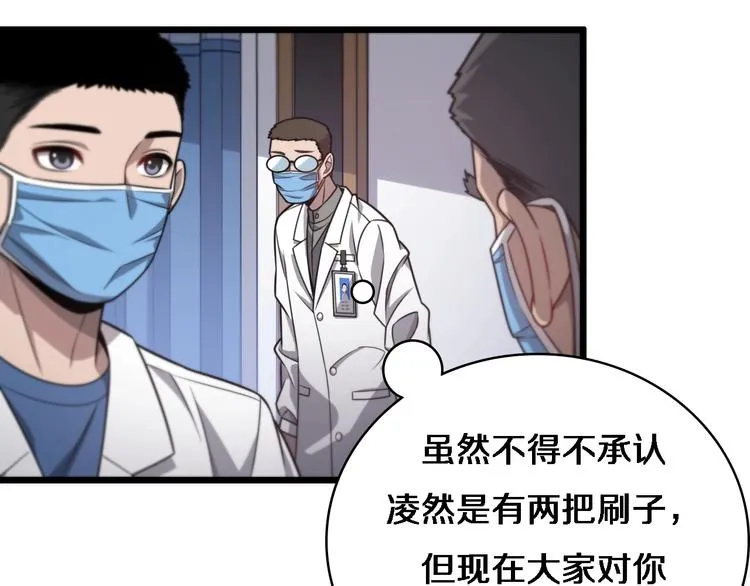 第14话 视频 第46页