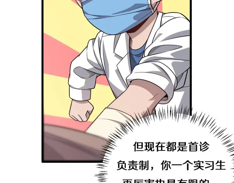 第14话 视频 第48页