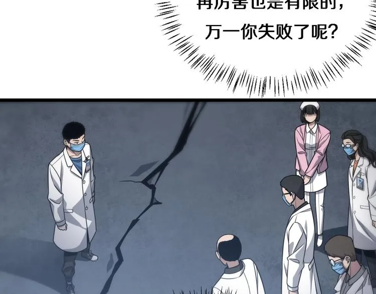 第14话 视频 第49页
