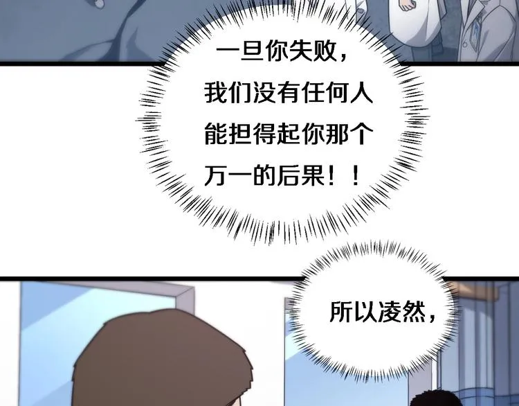 第14话 视频 第50页