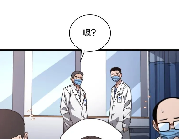 第14话 视频 第53页