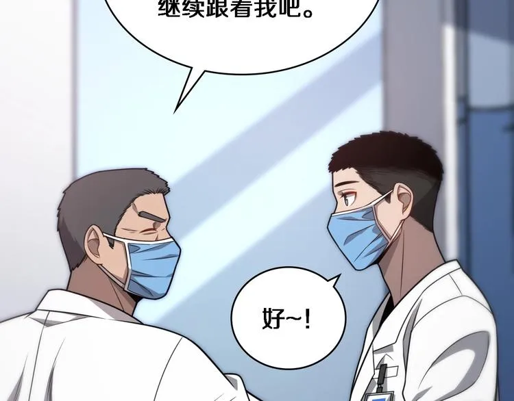 第14话 视频 第55页