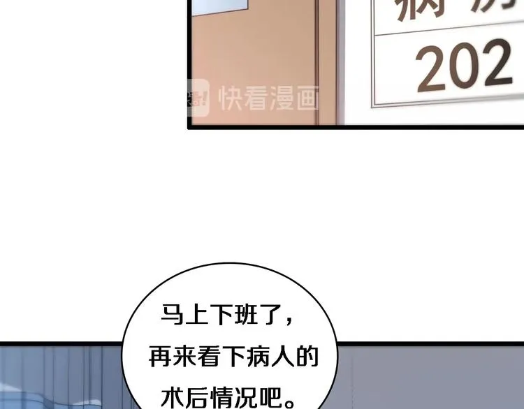 第14话 视频 第59页
