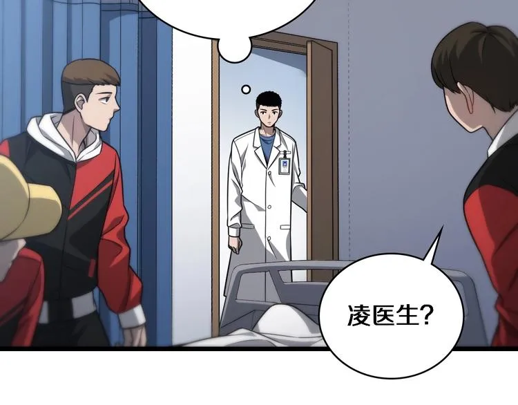 第14话 视频 第60页