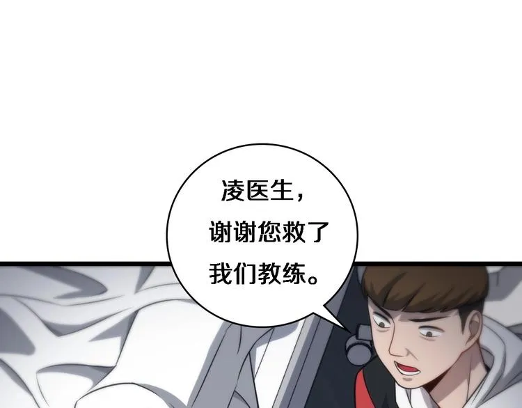 第14话 视频 第61页