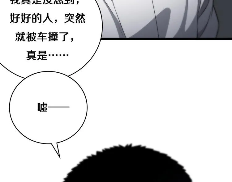 第14话 视频 第63页