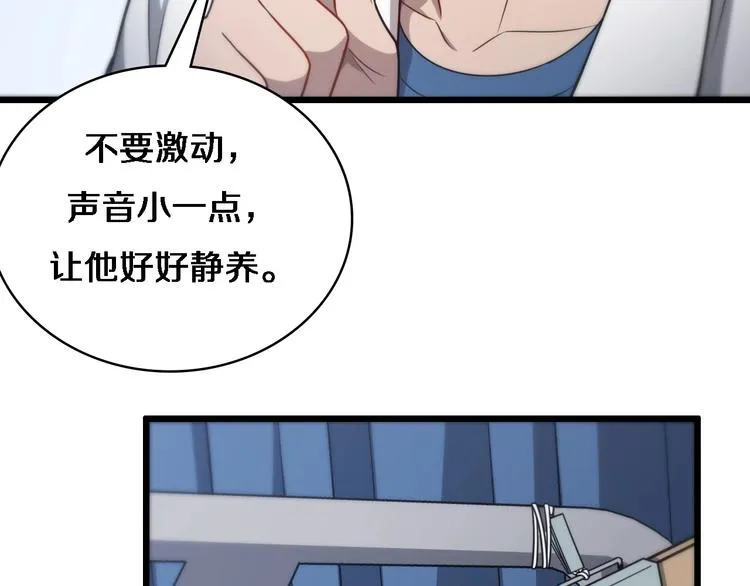 第14话 视频 第65页