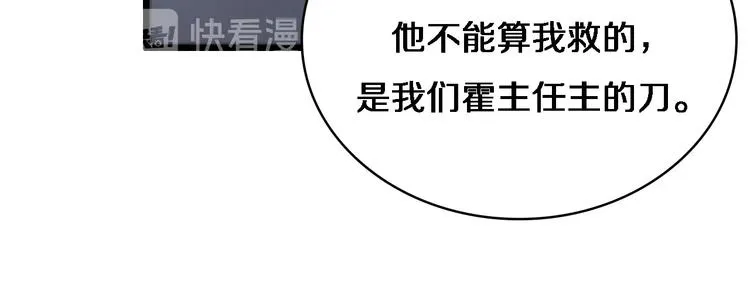 第14话 视频 第67页