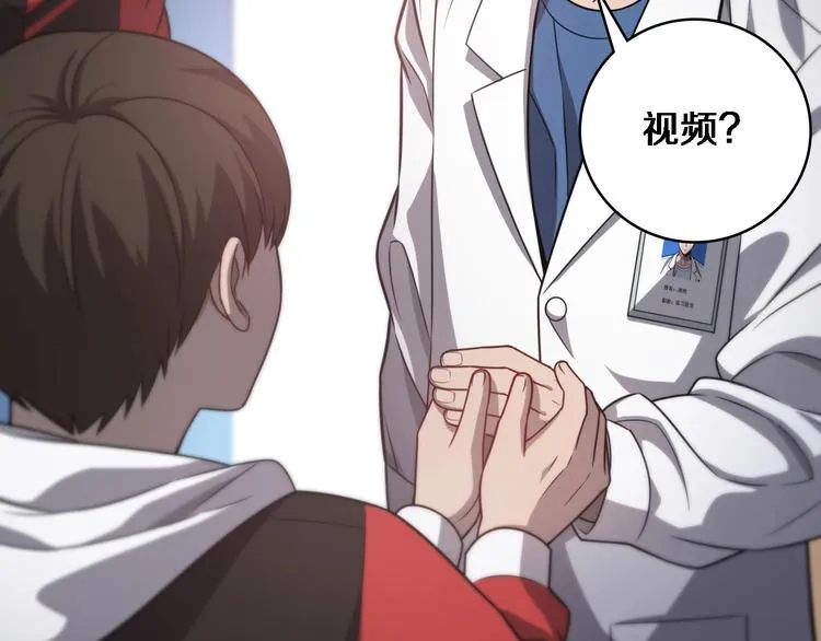 第14话 视频 第69页