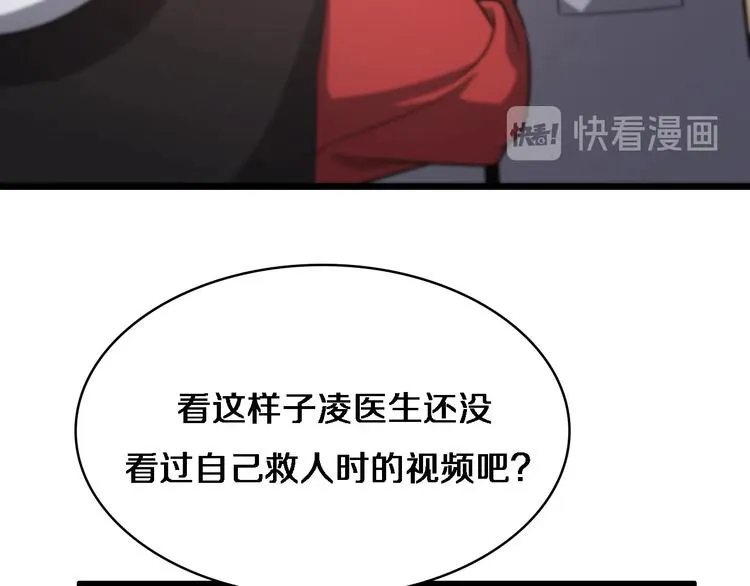 第14话 视频 第70页