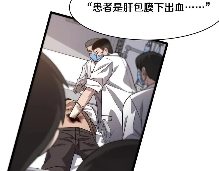 第14话 视频 第72页