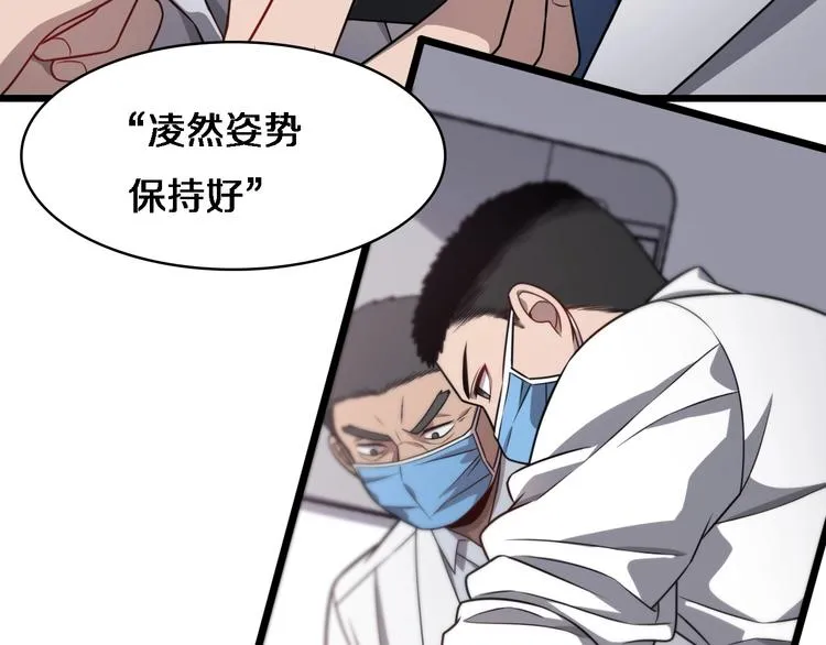 第14话 视频 第75页