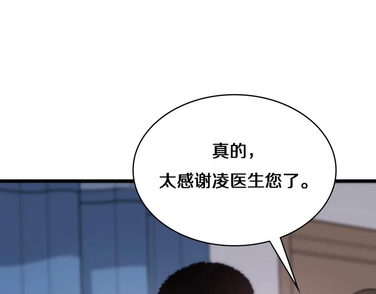第14话 视频 第77页