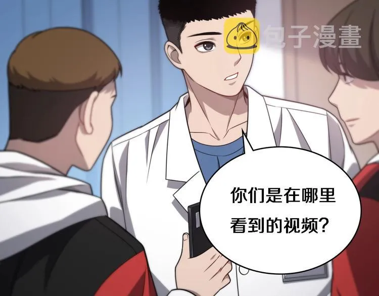 第14话 视频 第78页