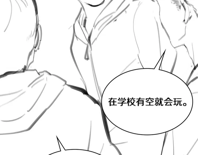 第14话 视频 第85页