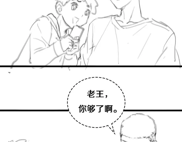 第14话 视频 第88页