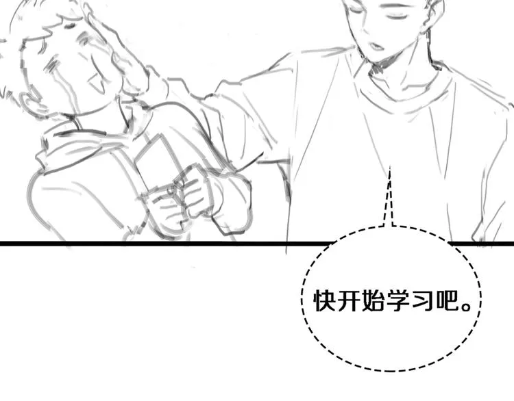 第14话 视频 第89页