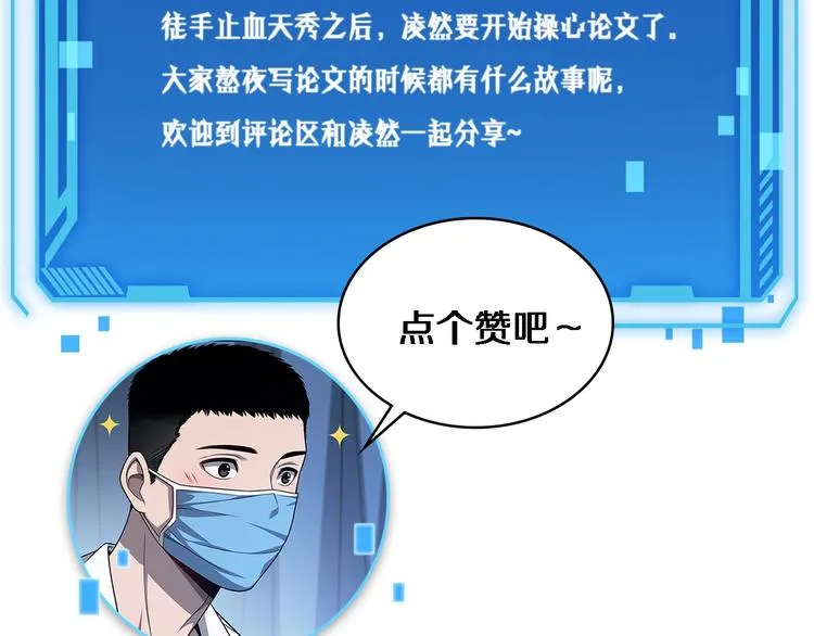 第14话 视频 第91页