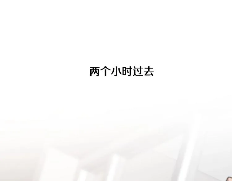 第15话 论文出炉 第26页