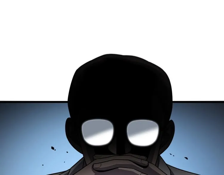第15话 论文出炉 第41页