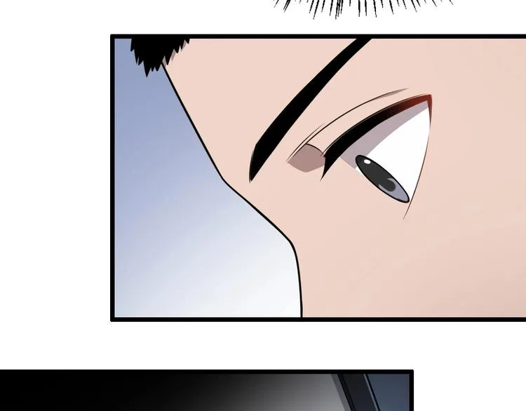 第15话 论文出炉 第43页