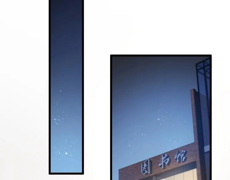 第15话 论文出炉 第57页
