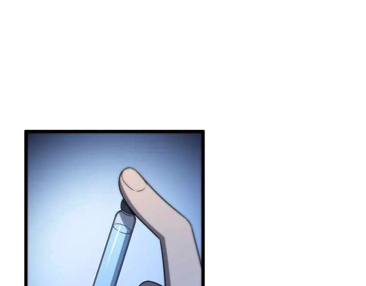 第15话 论文出炉 第81页