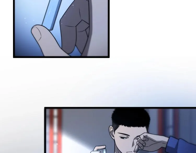 第15话 论文出炉 第82页
