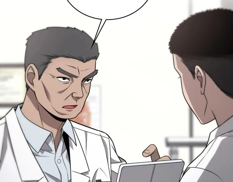 第15话 论文出炉 第89页