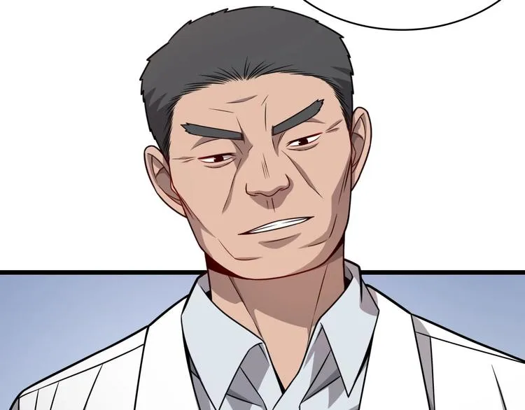 第16话 论文出炉 第14页