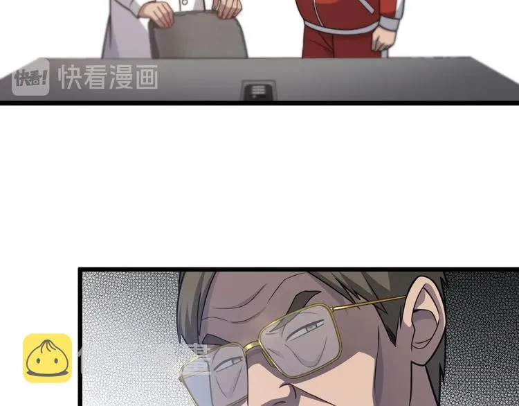 第17话 对峙 第12页