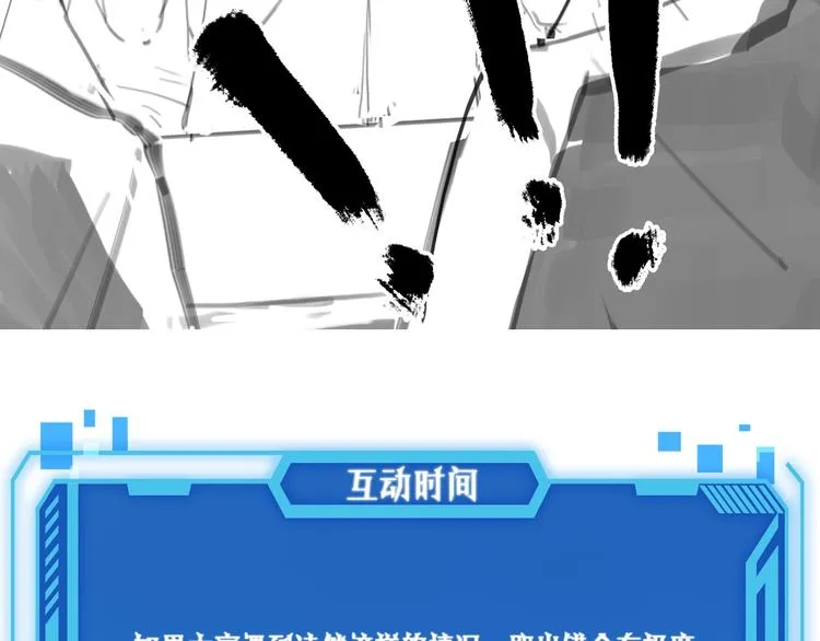 第17话 对峙 第128页