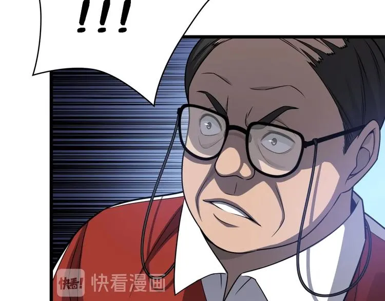 第18话 癌细胞 第19页