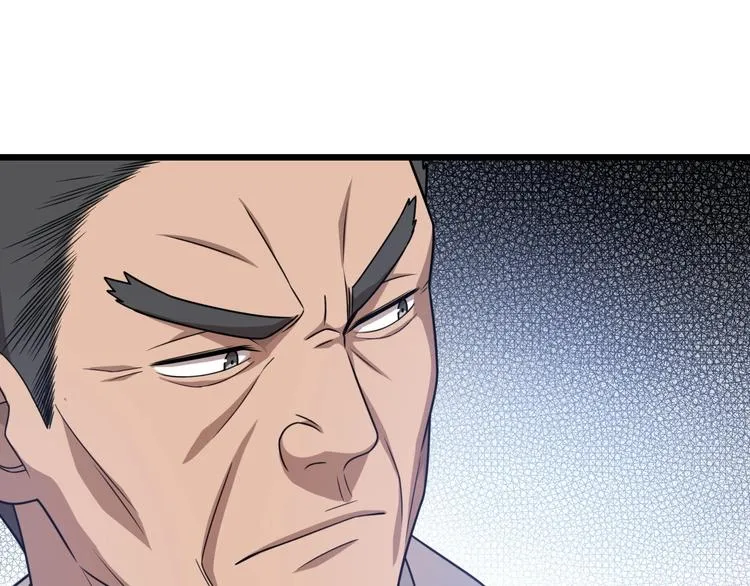 第18话 癌细胞 第22页